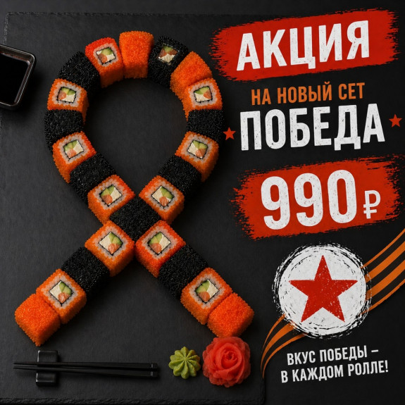 Сет 