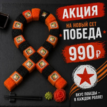 Сет 
